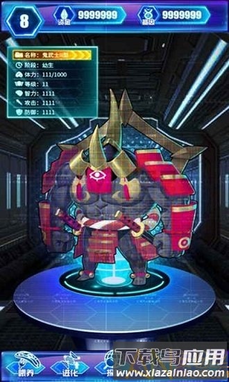 非常星域统治者游戏最新版截图2