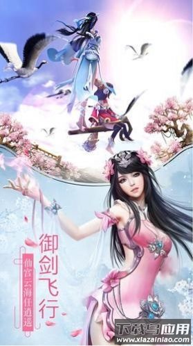 三界轮回录游戏截图1