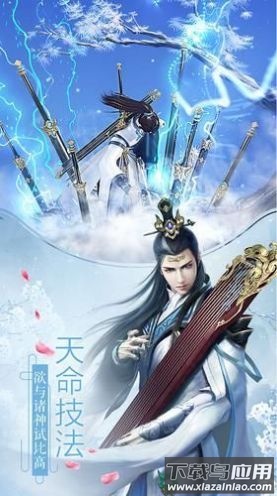 三界轮回录游戏截图2