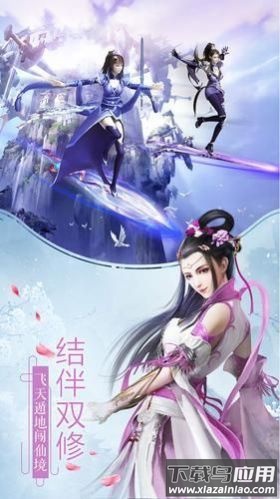 三界轮回录游戏截图3