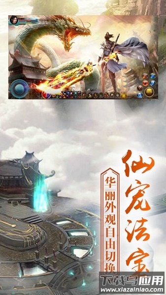 九天青云传领红包游戏(暂未上线)截图