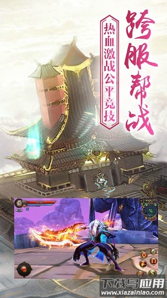 九天青云传领红包游戏(暂未上线)截图