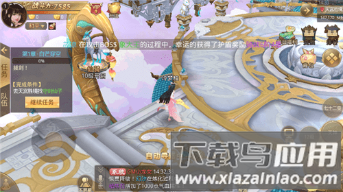 青云剑歌行满v版最新版截图1