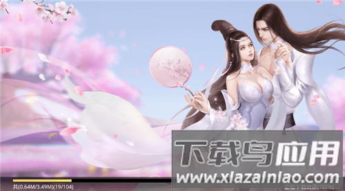 青云剑歌行满v版最新版截图2