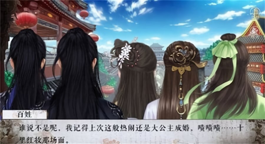 皇子成长录完结破解版截图