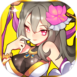 霸者三国志放置天下内购版