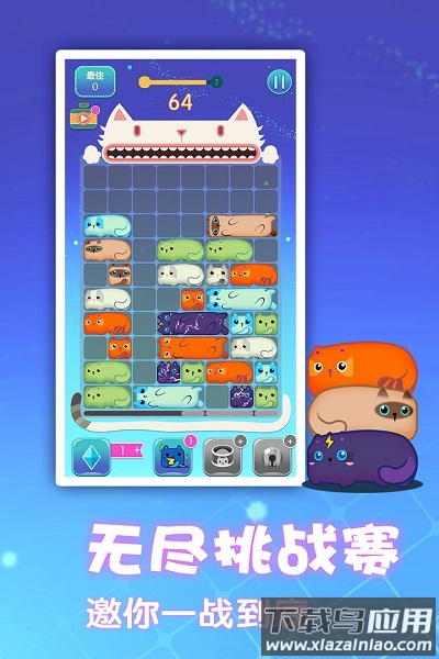一起消方块游戏