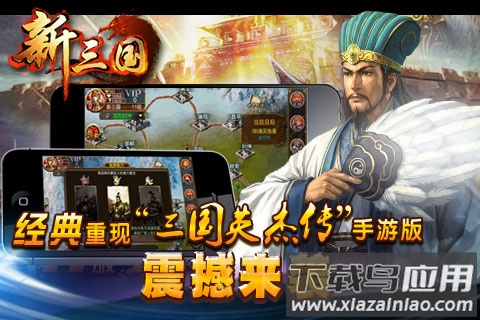 无双策ol游戏下载