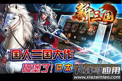 无双策ol最新版最新版截图1