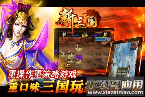 无双策ol最新版最新版截图2