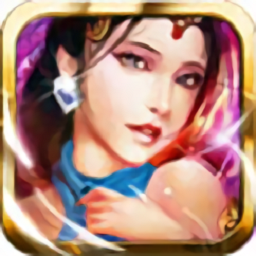 无双策ol最新版