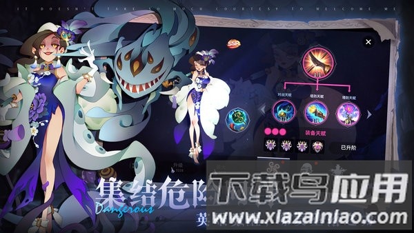 雾起谜踪最新版