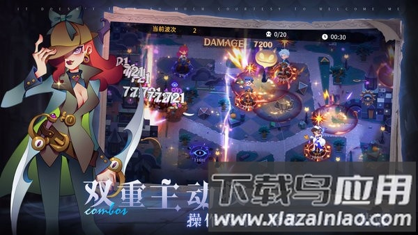 雾起谜踪最新版本最新版截图1