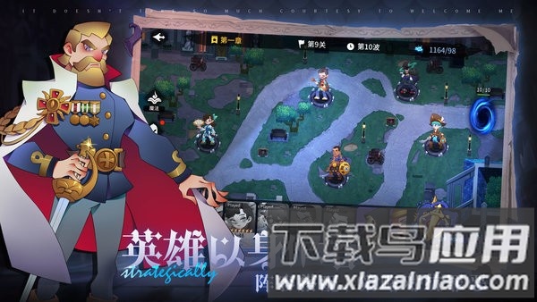 雾起谜踪最新版本最新版截图3