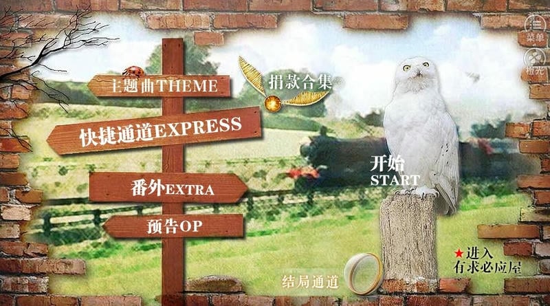 橙光游戏寒夜如春最新破解版截图1