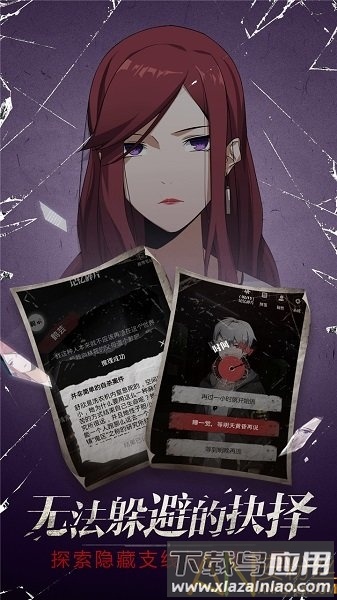 零下记忆破解版最新版截图4