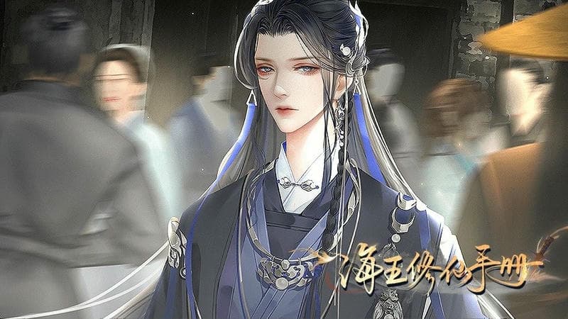 海王休仙手册破解版清软最新截图3