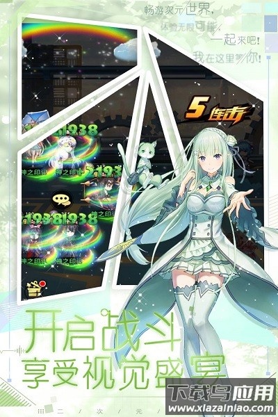 魔界军团最新版本截图