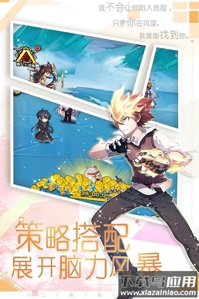 魔界军团最新版本截图