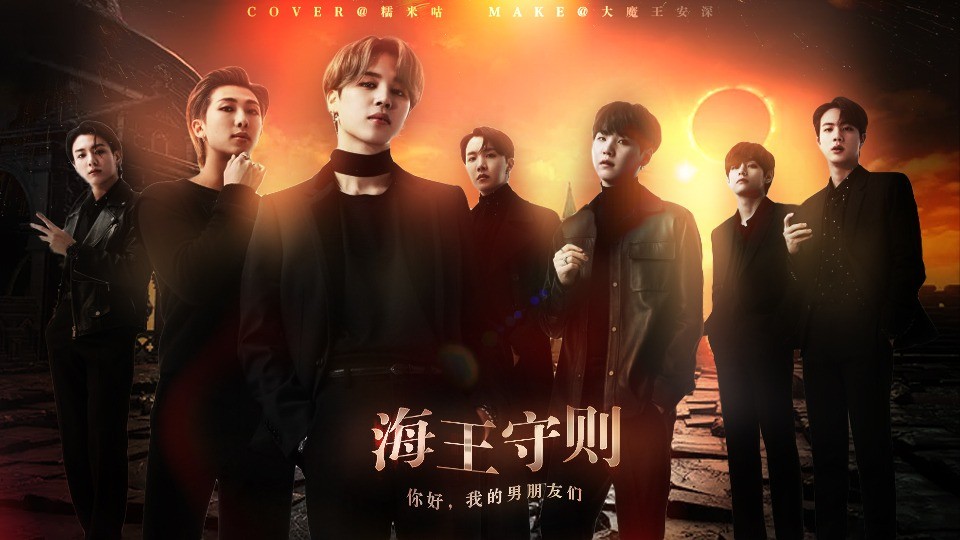 海王守则破解版下载