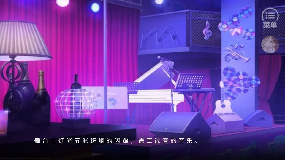 海王你翻车了吗橙光破解版完结截图1