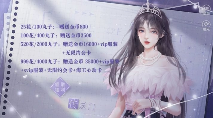 海王的约会金手指2024最新版截图2