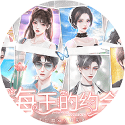 海王的约会金手指2024
