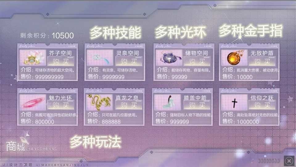 炮灰才是真大佬快穿免费版最新版截图1