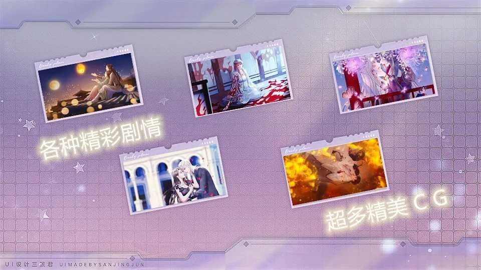 炮灰才是真大佬快穿免费版最新版截图2