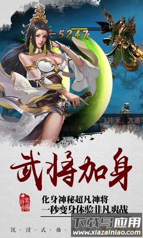 雪域乱刀录BT版截图1