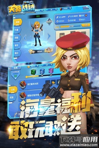 天命战域手游最新版截图2