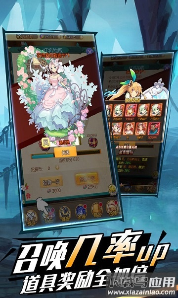 幻龙战纪游戏截图3