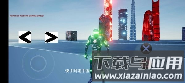 雨地钢铁侠手机版正版最新版截图2