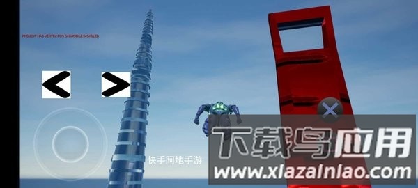 雨地钢铁侠手机版正版最新版截图3