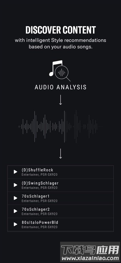 雅马哈扩展探索者安卓版