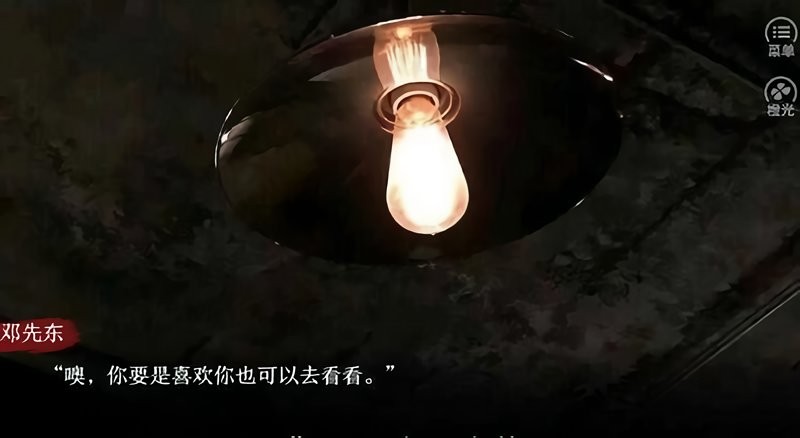 黑色童谣馆橙光游戏破解版最新最新版截图1