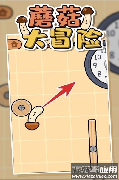 蘑菇大冒险手机版截图