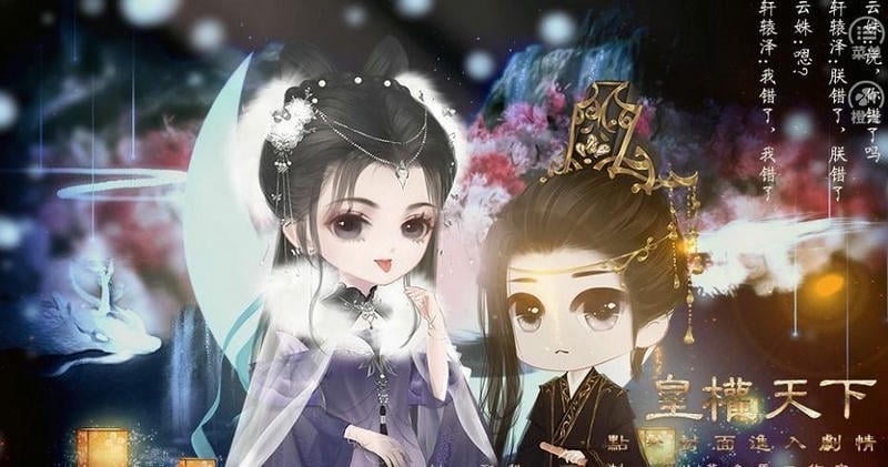 皇权天下破解版金手指2024完结最新版截图2