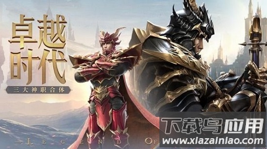 黑金圣骑士游戏下载