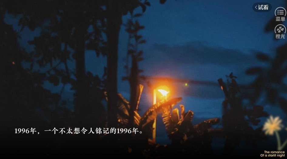 hp一千零三万破解版截图1