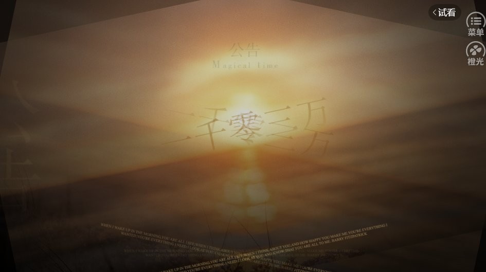 hp一千零三万破解版截图2