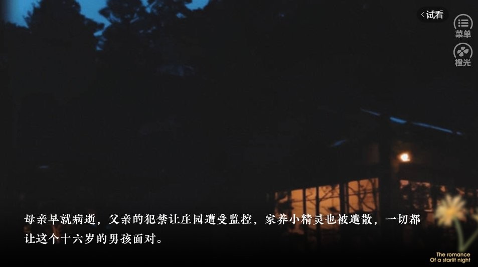 hp一千零三万破解版截图3