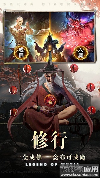 神迹之上古传奇游戏 神迹之上古传奇手游