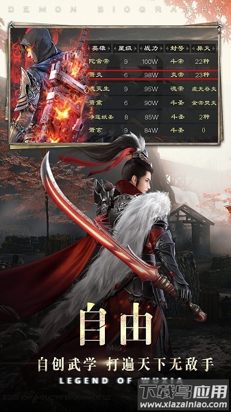 神迹之上古传奇游戏截图2