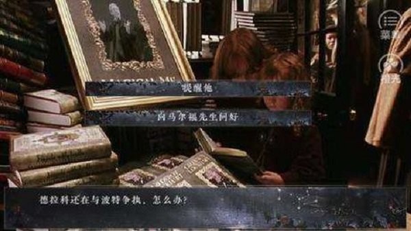 橙光游戏玫瑰荆棘破解版截图