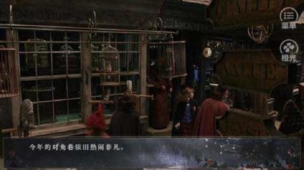 橙光游戏玫瑰荆棘破解版截图