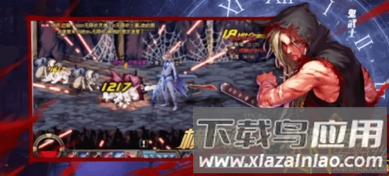 阿拉德守护者游戏下载