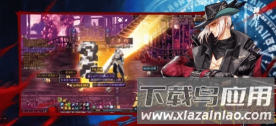 阿拉德守护者手机版最新版截图2