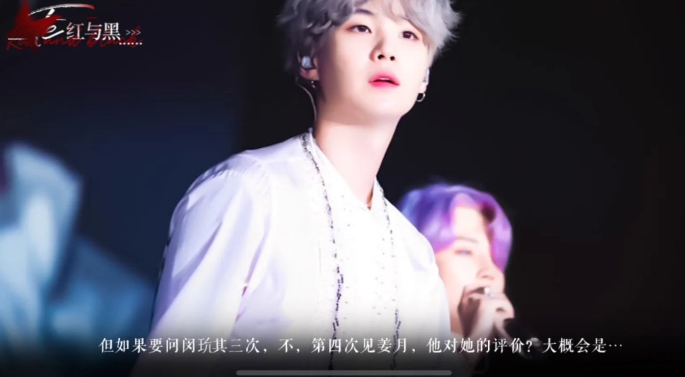 红与黑橙光破解版2024最新版截图3