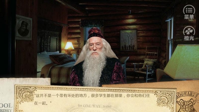 hogwartsstory官方版